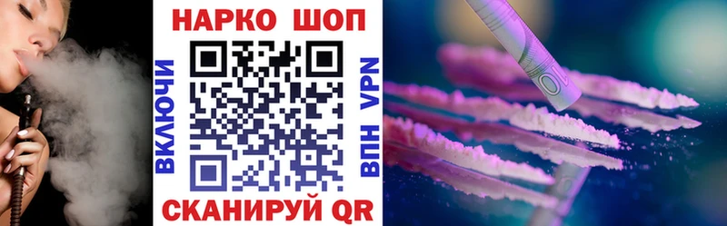 Купить наркоту Липецк Cocaine  Гашиш  A PVP  Каннабис 