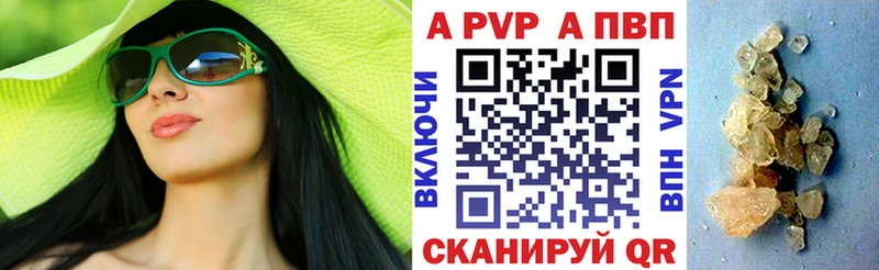 цена   Липецк  Alfa_PVP крисы CK 