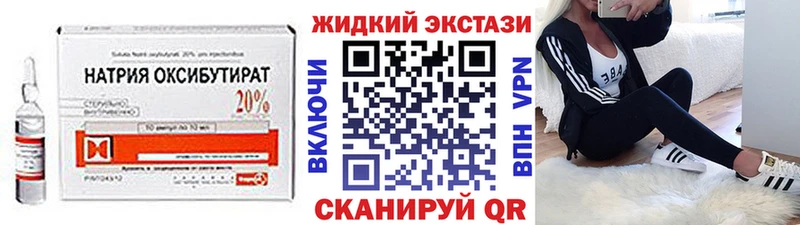 Бутират бутик блэк спрут ТОР Липецк