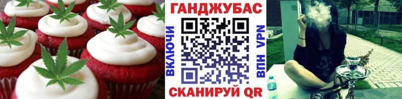 Cannafood конопля  Липецк 