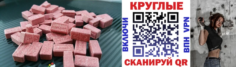 ЭКСТАЗИ XTC  Липецк 