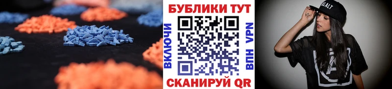 Ecstasy 300 mg Липецк
