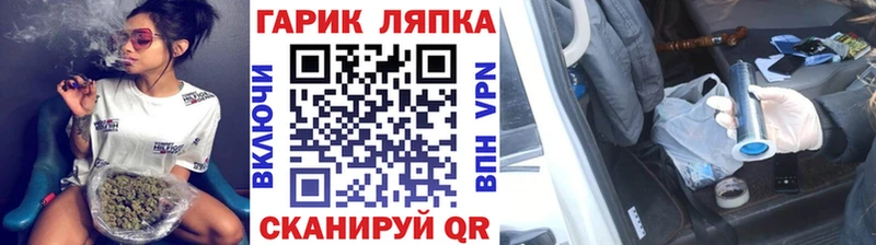 ГАШИШ убойный  Липецк 