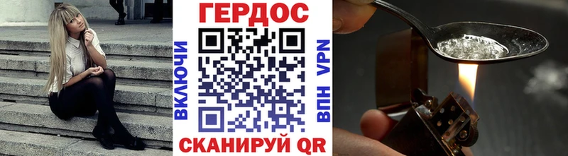 хочу   Липецк  ГЕРОИН герыч 