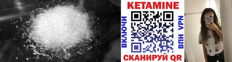 Кетамин ketamine  Липецк 