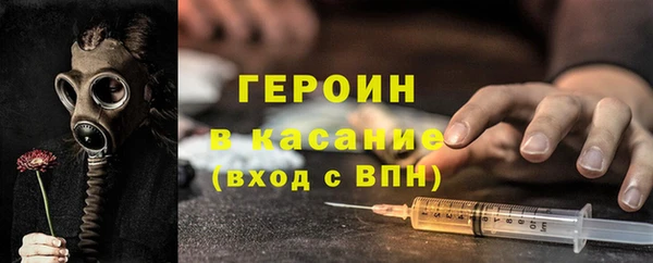 гашиш Волгодонск