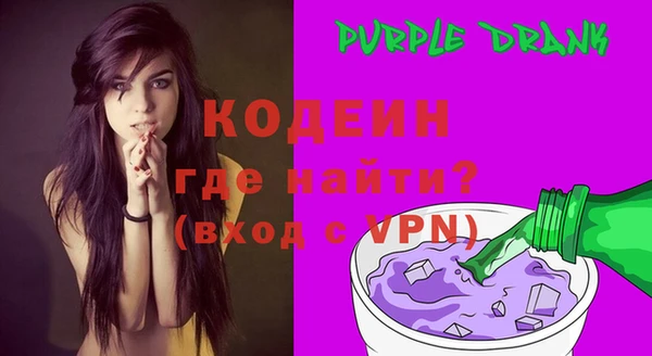 первитин Медногорск