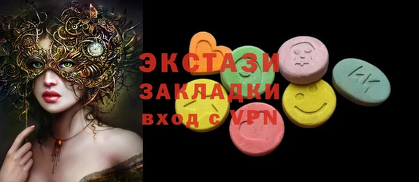 амф Медвежьегорск