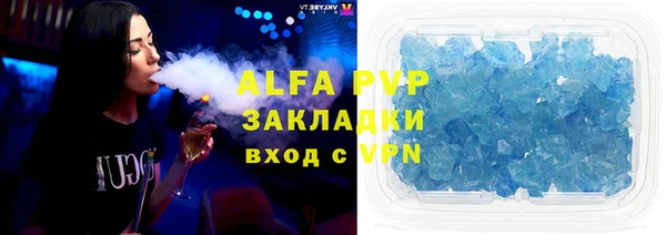первитин Медногорск
