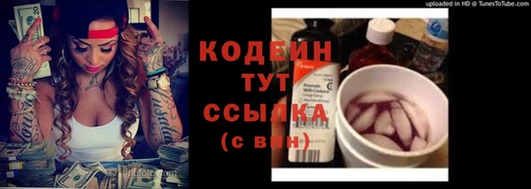 первитин Медногорск