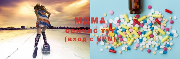 первитин Медногорск
