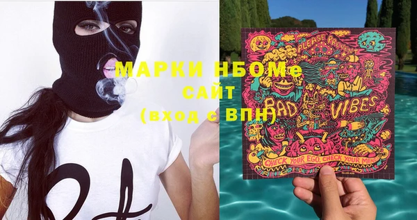 первитин Медногорск
