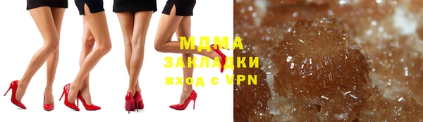 гашиш Волгодонск
