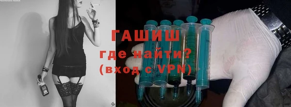 первитин Медногорск