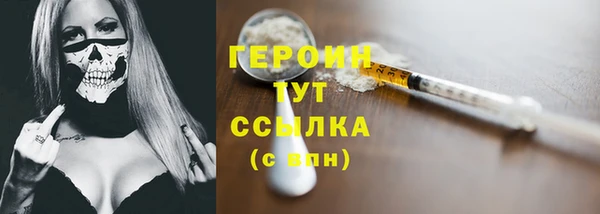 первитин Медногорск
