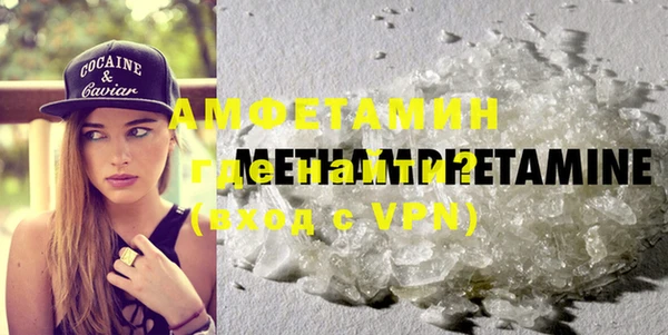первитин Медногорск