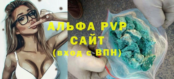 первитин Медногорск