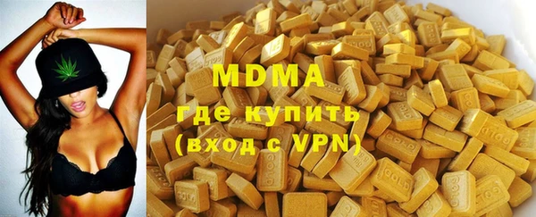 первитин Медногорск