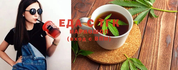 дистиллят марихуана Новочеркасск