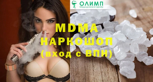дистиллят марихуана Новочеркасск