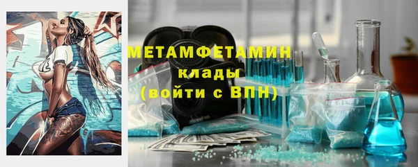 МДМА Уссурийск