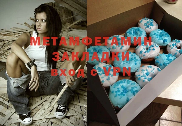 амф Медвежьегорск