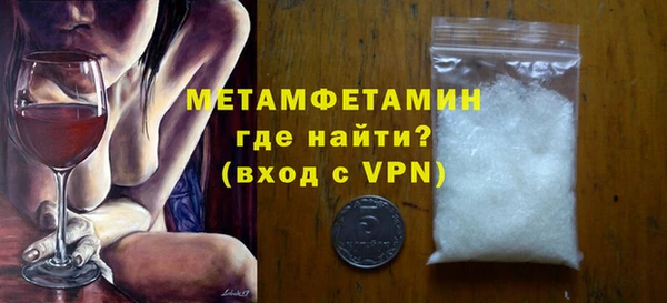 первитин Медногорск
