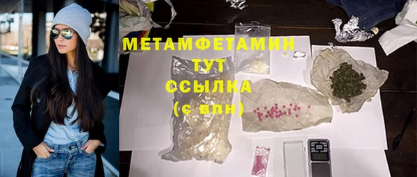 первитин Медногорск