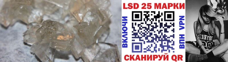 Лсд 25 экстази ecstasy  Липецк 