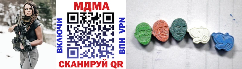 MDMA VHQ  Липецк 