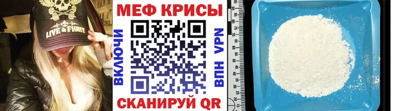 МЕФ мука Липецк