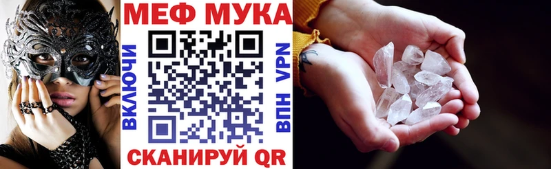 Меф mephedrone  Липецк 