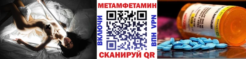 Первитин витя  Липецк 