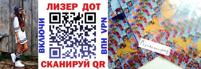 наркошоп  Липецк  Марки 25I-NBOMe 1500мкг 