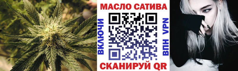 Дистиллят ТГК концентрат как найти закладки Липецк